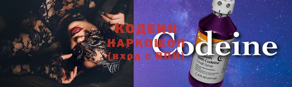 ПСИЛОЦИБИНОВЫЕ ГРИБЫ Богородск