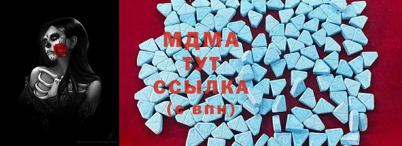 купить   Красногорск  MDMA кристаллы 